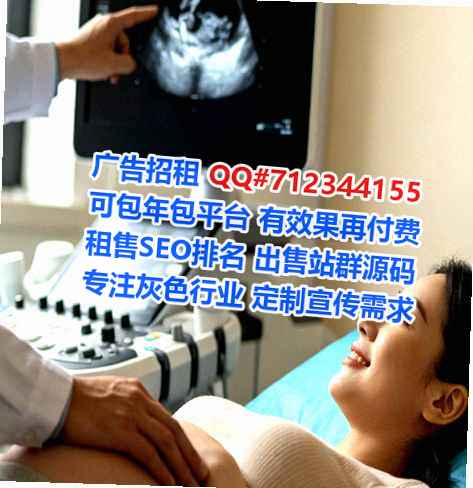 沁源代妈汽车维修公司